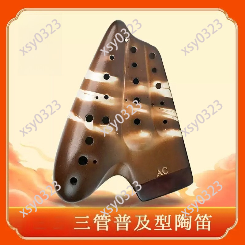 Musical Instrument Youtube - Triple Chamber AC Ocarina Unfired Clay
