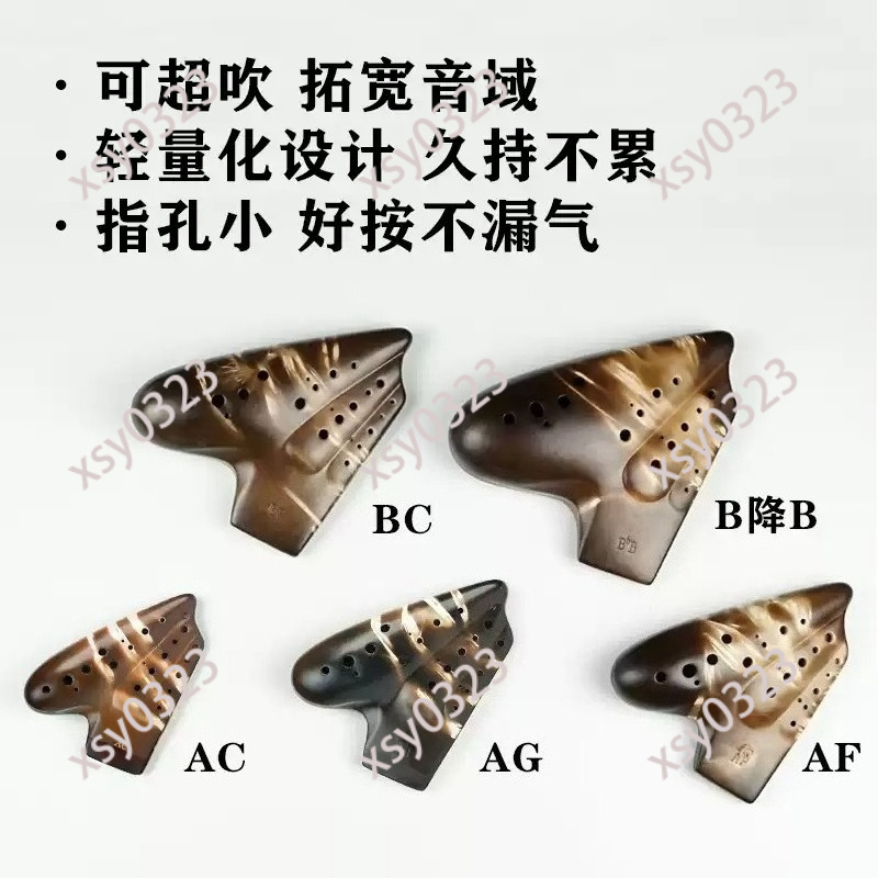 Triple Chamber AC Ocarina Unfi - Musical Instrument Youtube review and price