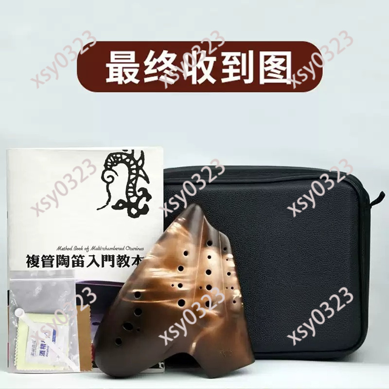 Triple Chamber AC Ocarina Unfi - Musical Instrument Youtube review and price